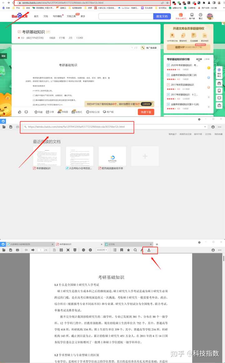 2022年,有哪些优秀的国产软件值得关注?