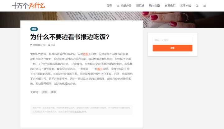 你都见过什么奇奇怪怪的网站?