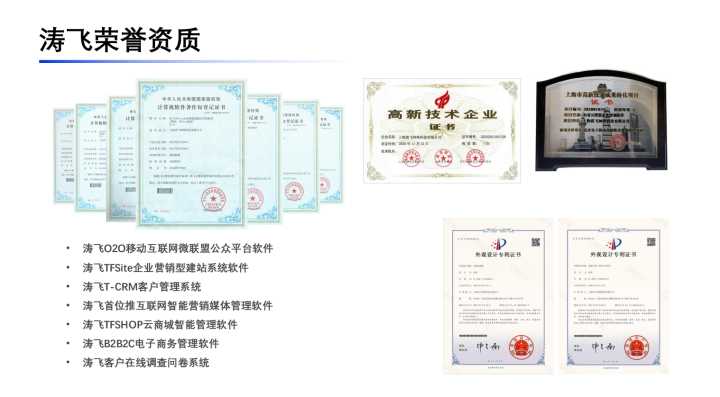 网站建设哪家公司比较好?