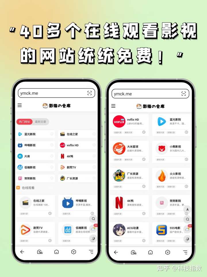 有哪些让你相见恨晚的资源网站?