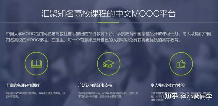 你有哪些「 良心到流泪 」的教育资源网站?