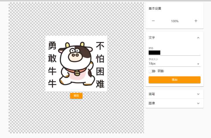 你都见过什么奇奇怪怪的网站?