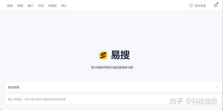 有哪些让你相见恨晚的资源网站?