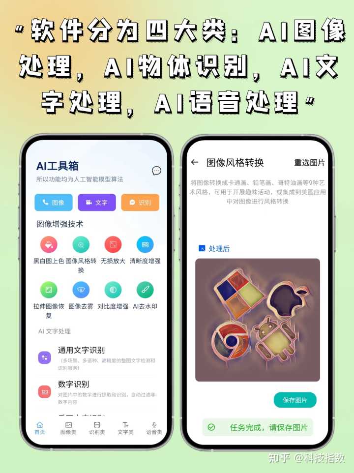 2022年,有哪些优秀的国产软件值得关注?
