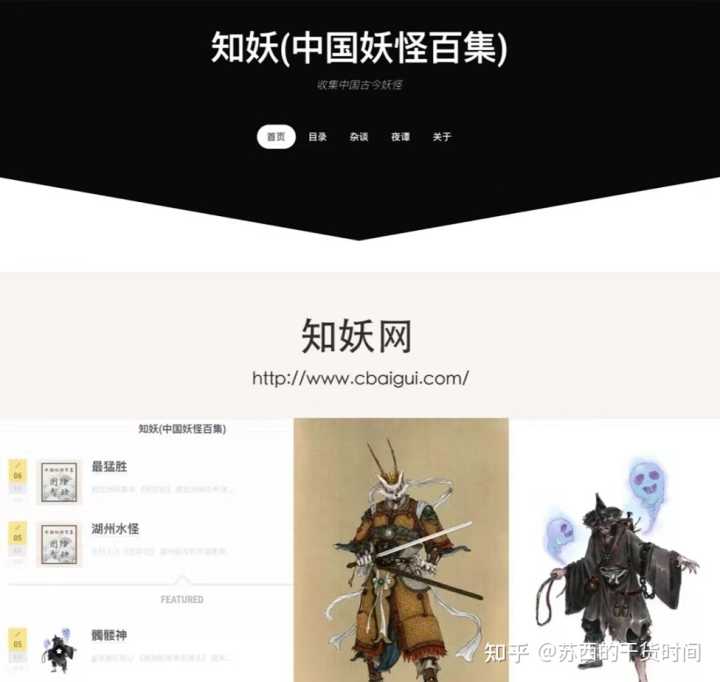 有哪些好玩到爆的小网站?