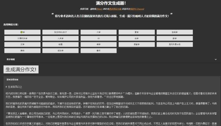 你都见过什么奇奇怪怪的网站?