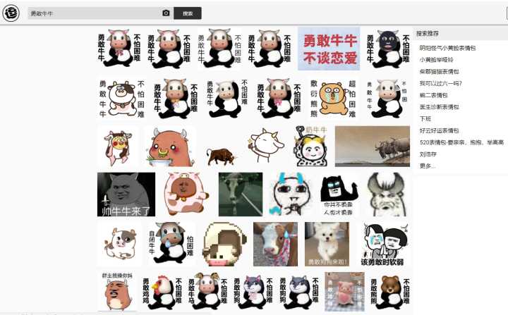 你都见过什么奇奇怪怪的网站?