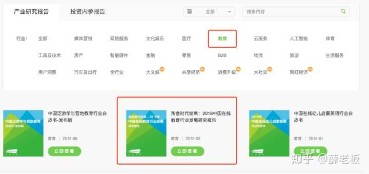对于产品经理,有哪些值得推荐的网站?