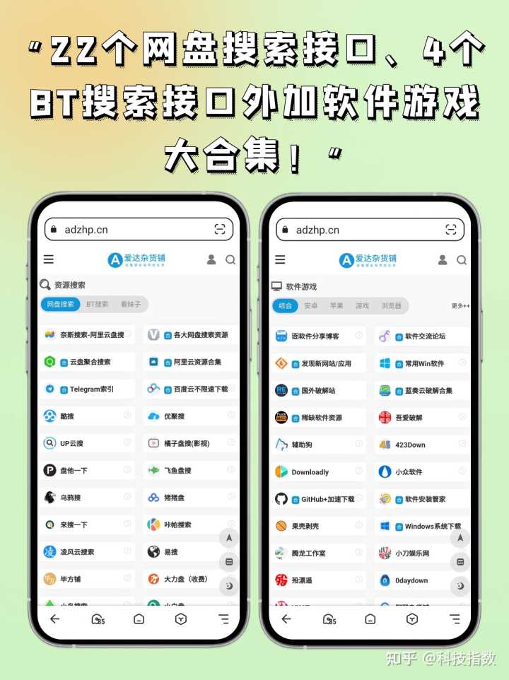 有哪些让你相见恨晚的资源网站?