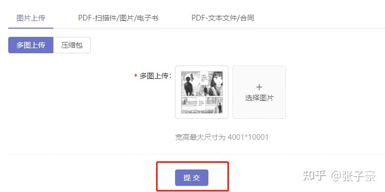 有哪些工具类,学习类网站推荐?