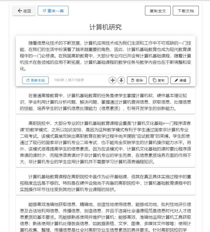 有哪些奇怪又有趣的小众网站推荐?