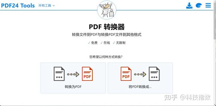 有哪些实用的网站？