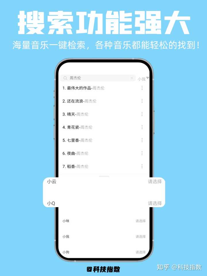 哪里能免费下载无损音乐？