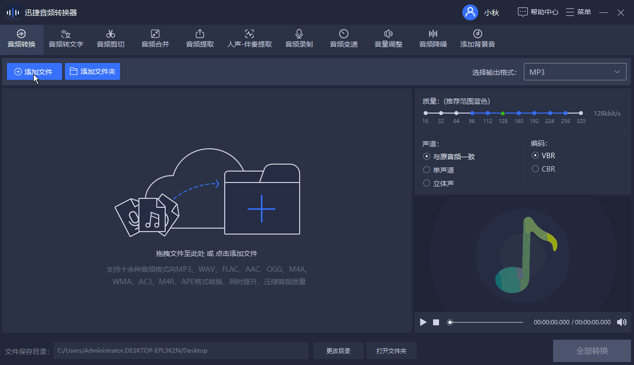 哪里能免费下载无损音乐?