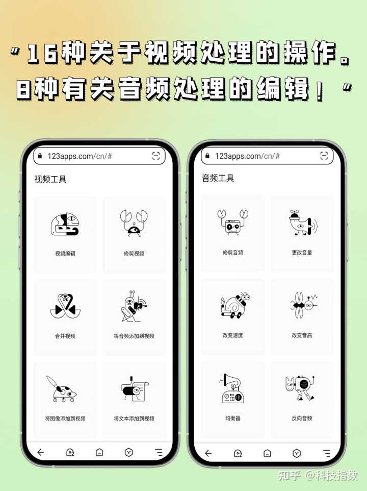 有哪些实用的网站?