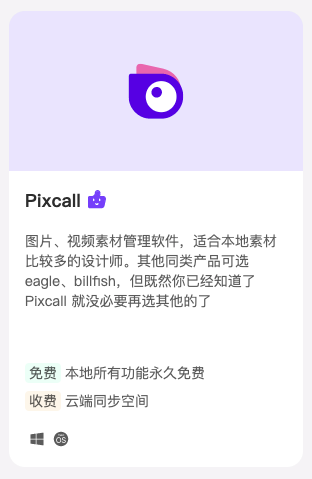 有哪些好玩有趣,你舍不得分享给别人的网站?
