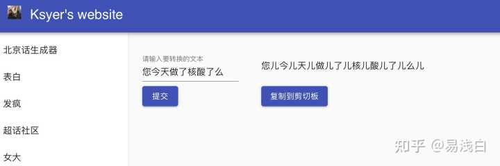 有哪些奇怪又有趣的小众网站推荐?