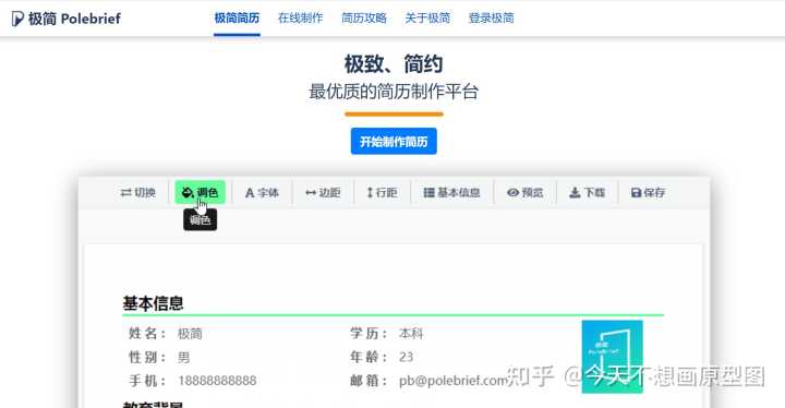 有什么实用的网站或网址导航推荐?