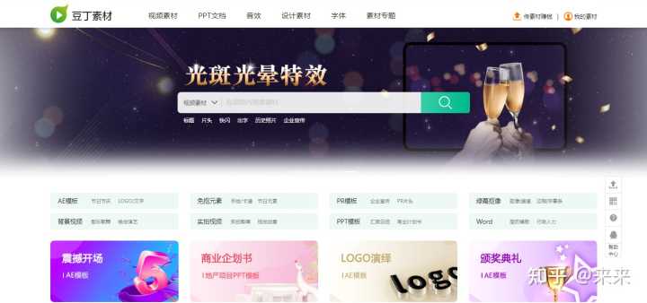 来个免抠元素网站推荐吧?你们有了解的吗?