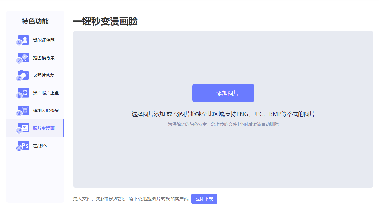 有哪些好玩有趣,你舍不得分享给别人的网站?