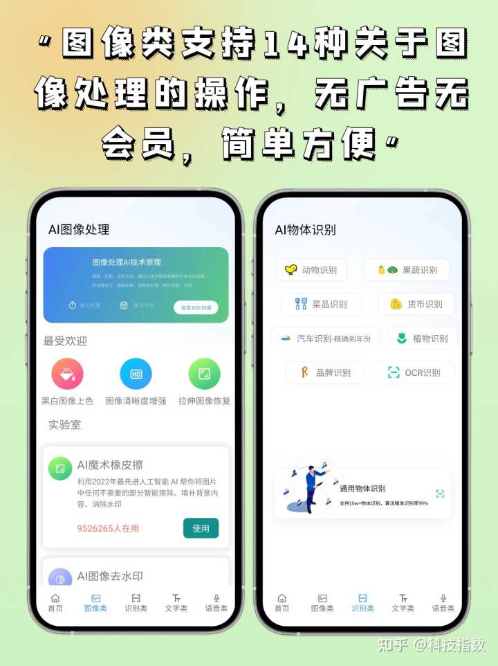 2022年,有哪些优秀的国产软件值得关注?
