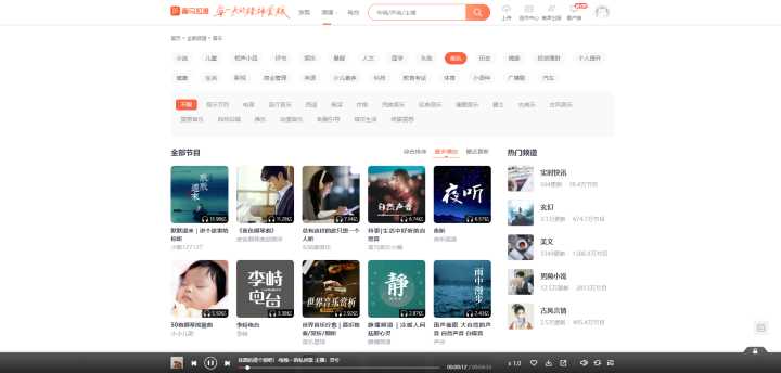 哪里能免费下载无损音乐?