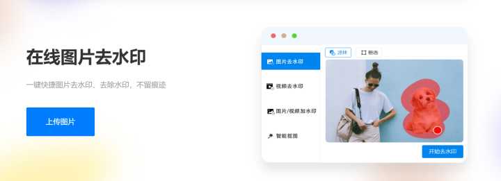 有没有能够在线自动抠图的网站?