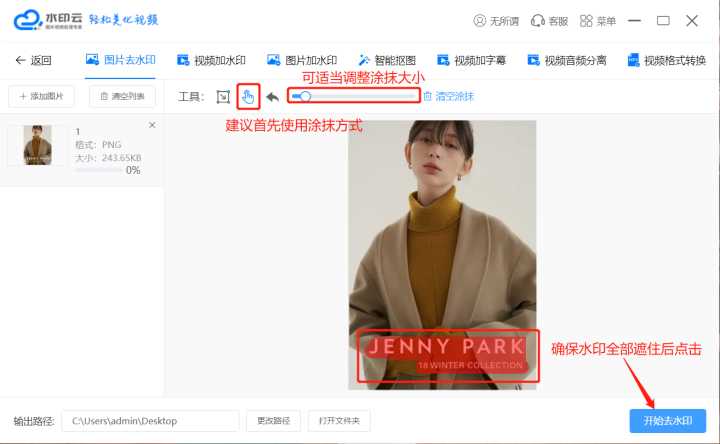 有没有能够在线自动抠图的网站?