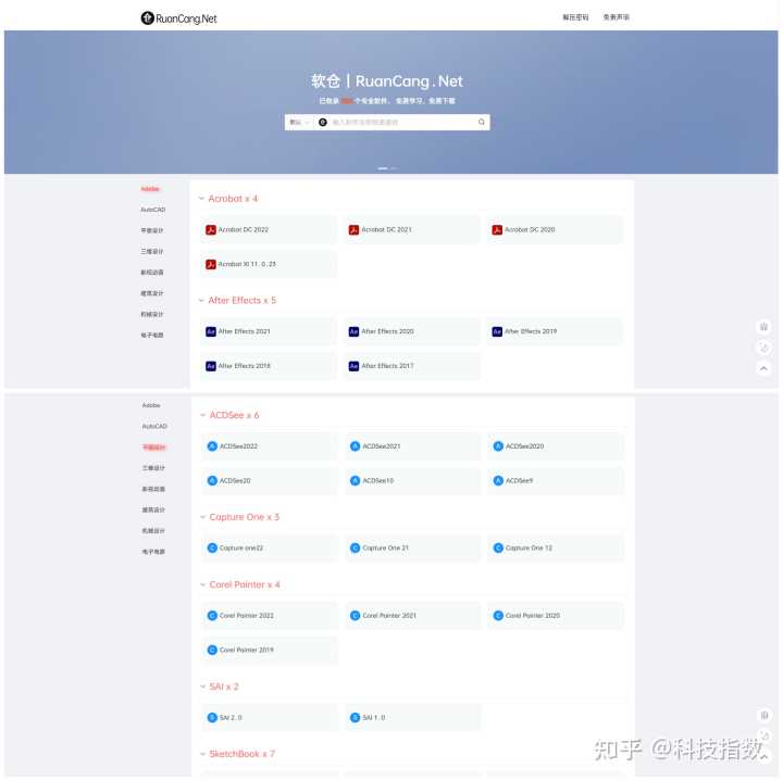 有哪些让你相见恨晚的资源网站?