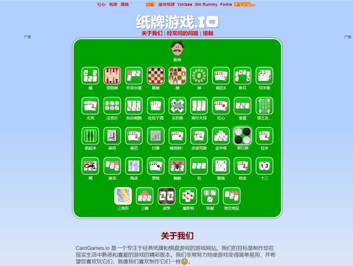 你都见过什么奇奇怪怪的网站?