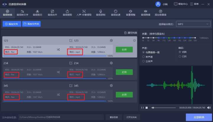 有没有能免费下载mp3音乐的网站呀?