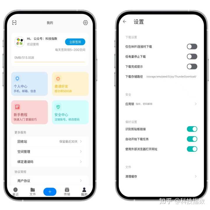 2022年,有哪些优秀的国产软件值得关注?