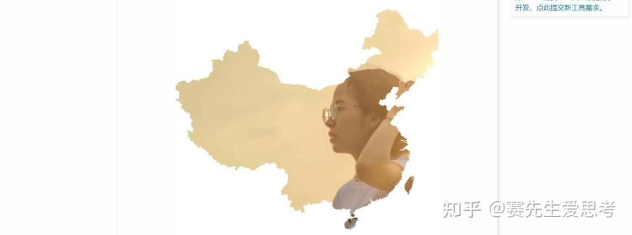 有没有神奇的网站推荐一下?