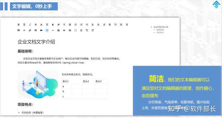 2022年,有哪些优秀的国产软件值得关注?