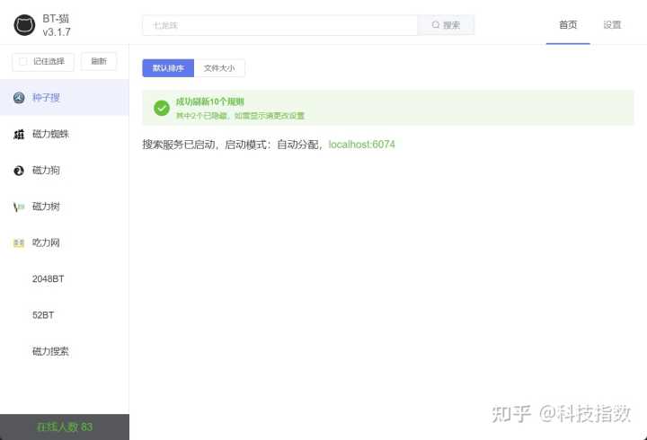 2022年,有哪些优秀的国产软件值得关注?