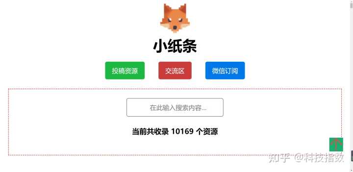 有哪些让你相见恨晚的资源网站?