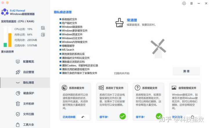 2022年,有哪些优秀的国产软件值得关注?