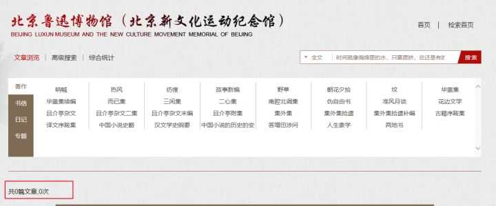 你都见过什么奇奇怪怪的网站?