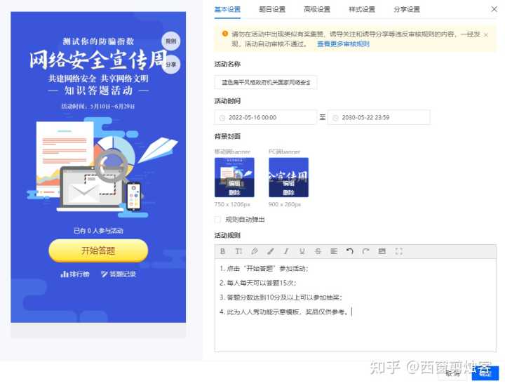 有哪些比较好的题库网站?