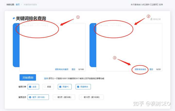 有哪些鲜为人知,但是很有意思的网站?