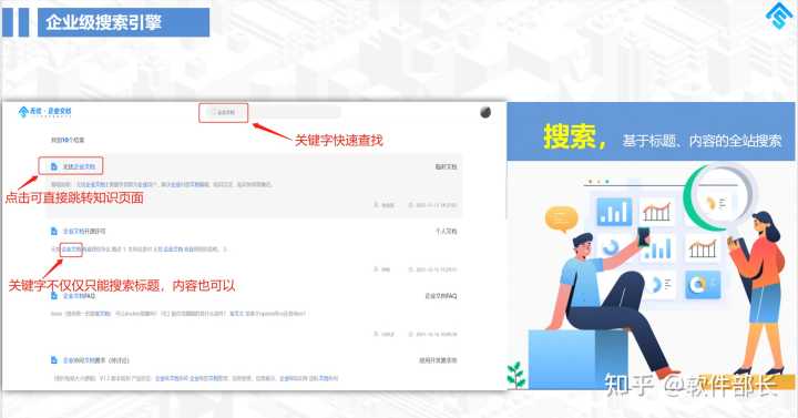 2022年,有哪些优秀的国产软件值得关注?