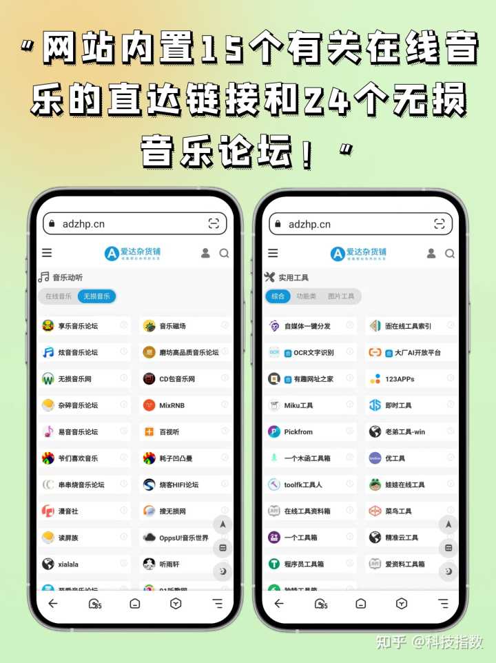 有哪些让你相见恨晚的资源网站?