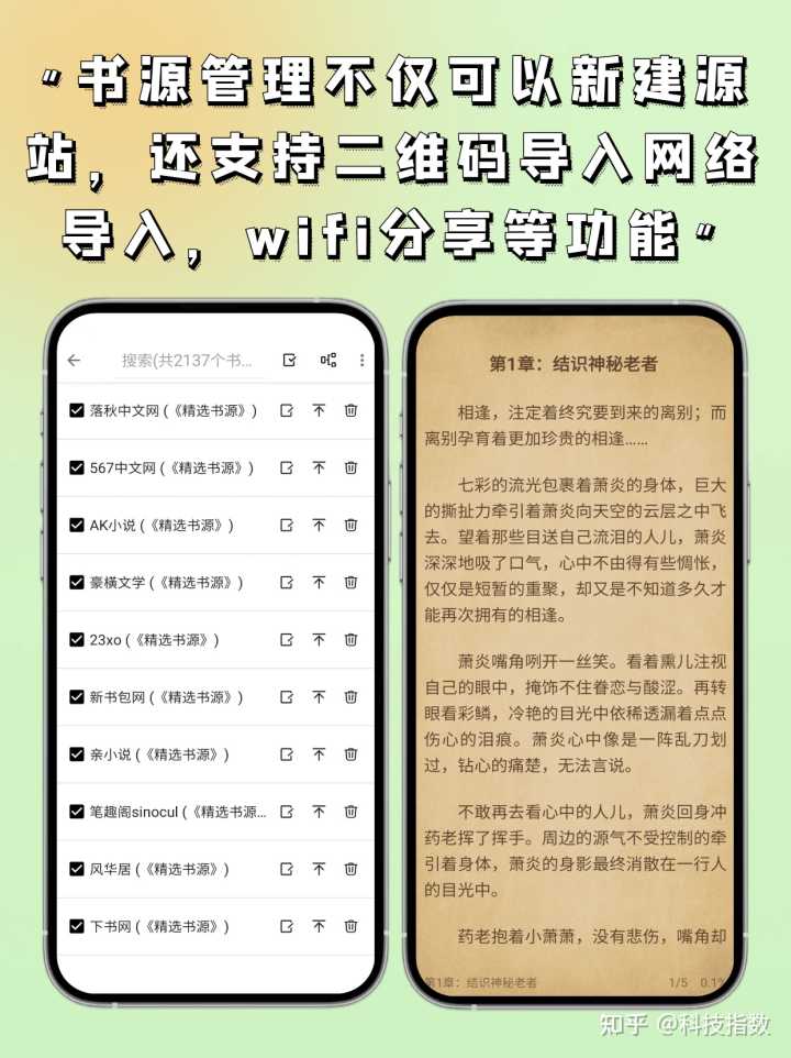 2022年,有哪些优秀的国产软件值得关注?