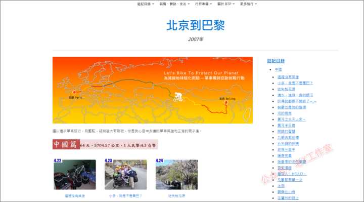 你上班摸鱼时都用电脑上什么网站呢?不出声的网站?