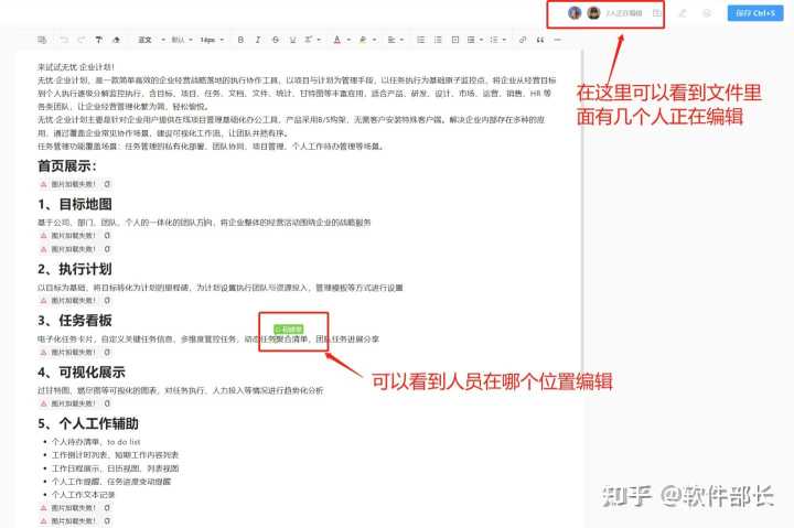 2022年,有哪些优秀的国产软件值得关注?