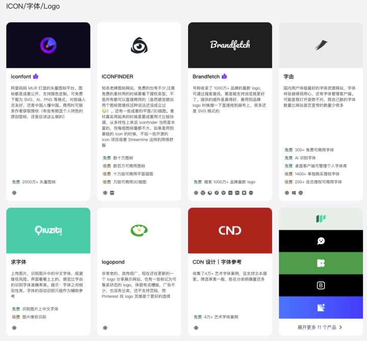 有哪些好玩有趣,你舍不得分享给别人的网站?