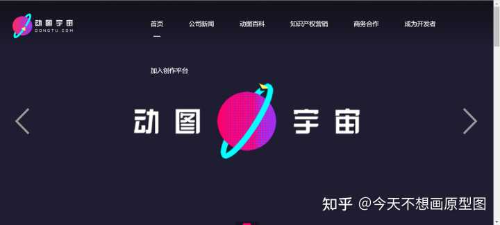有什么实用的网站或网址导航推荐?