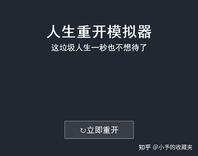 有什么适合上班摸鱼的网站吗?