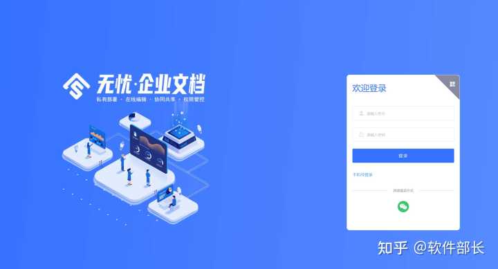 2022年,有哪些优秀的国产软件值得关注?