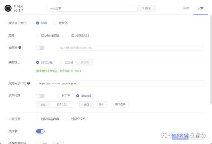 2022年,有哪些优秀的国产软件值得关注?